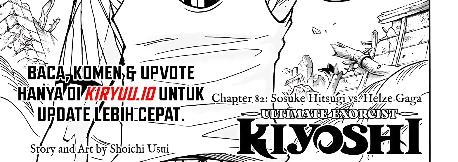 Exorcist no Kiyoshi-kun chapter 82 halaman 3