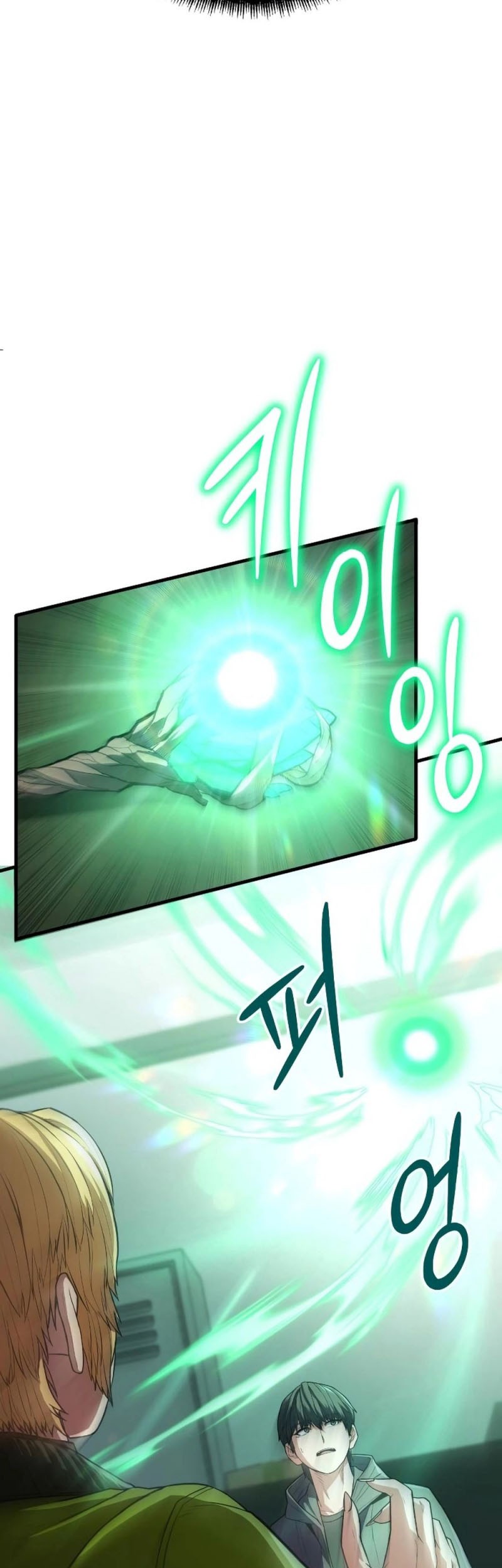 Expelled Hero Is Too Strong chapter 01 halaman 150