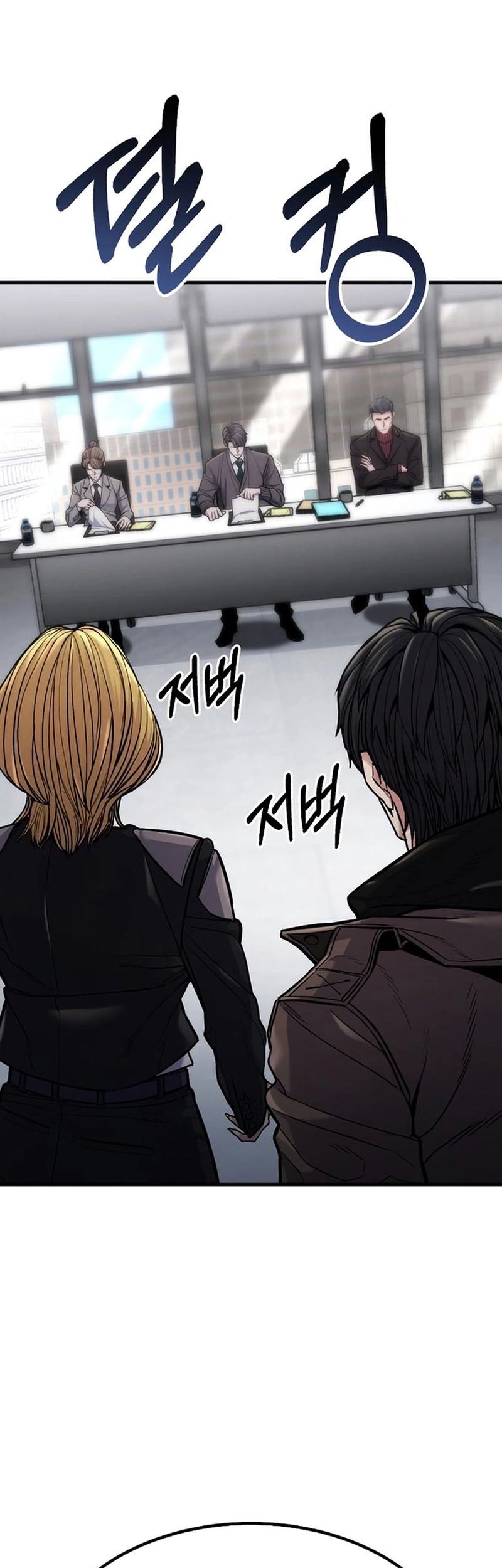 Expelled Hero Is Too Strong chapter 06 halaman 44
