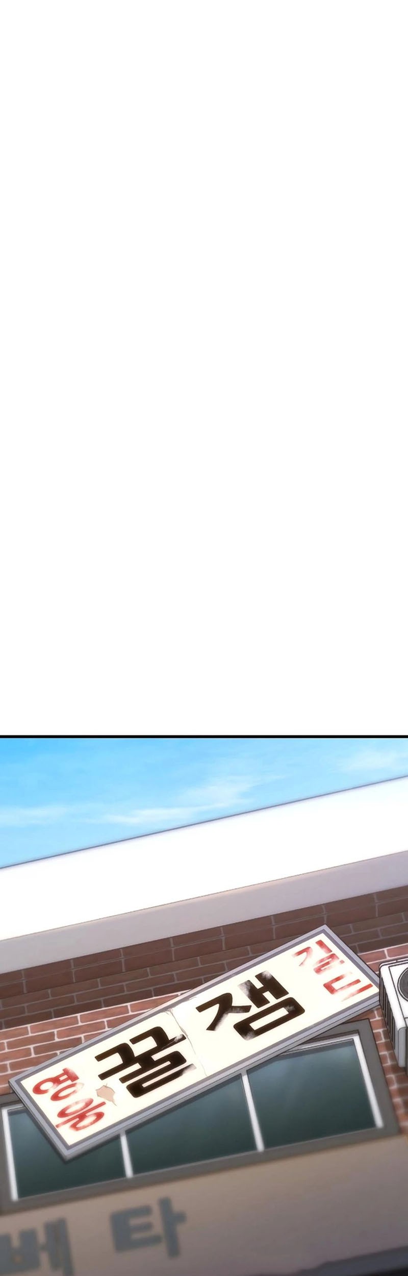 Expelled Hero Is Too Strong chapter 06 halaman 88