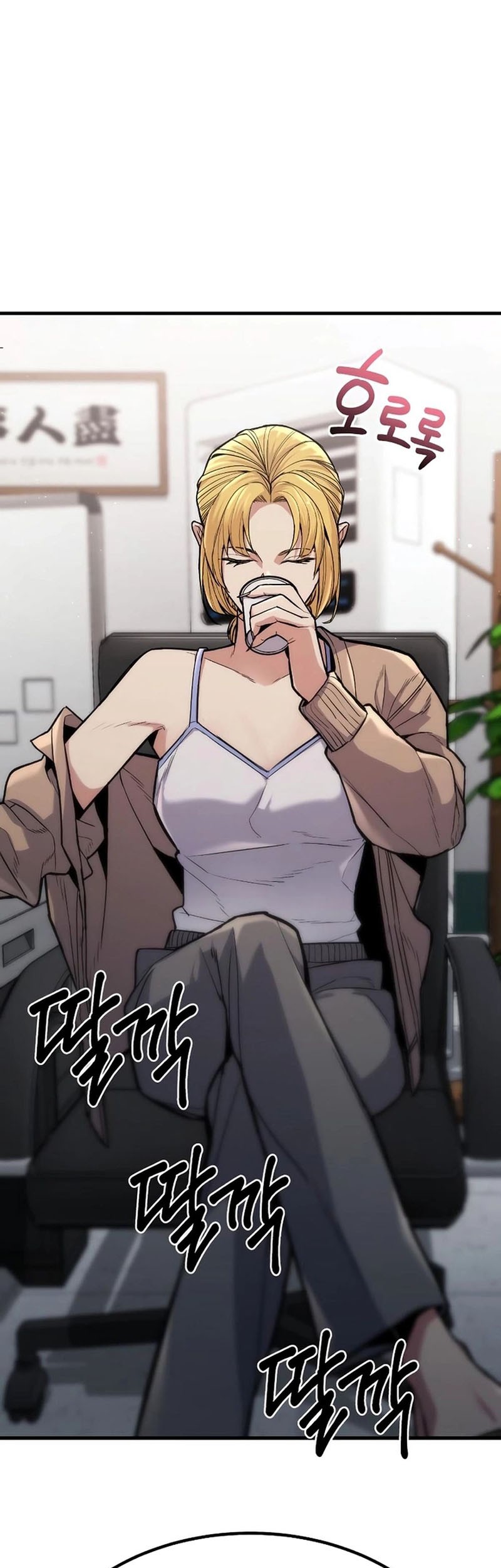 Expelled Hero Is Too Strong chapter 06 halaman 90
