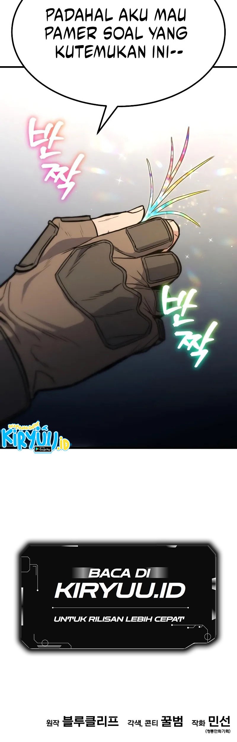 Expelled Hero Is Too Strong chapter 08 halaman 104