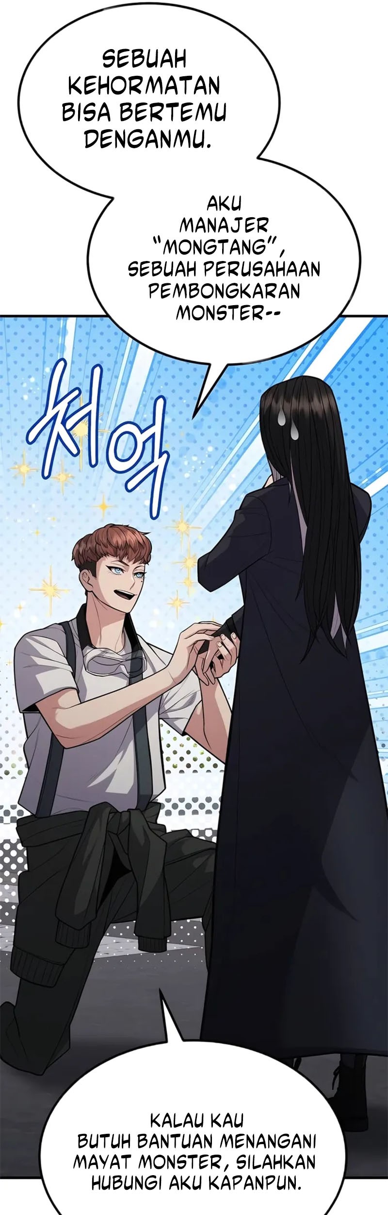 Expelled Hero Is Too Strong chapter 10 halaman 17