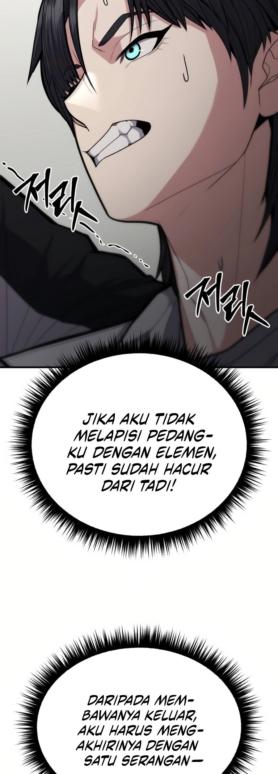 Expelled Hero Is Too Strong Bab 11 halaman 20