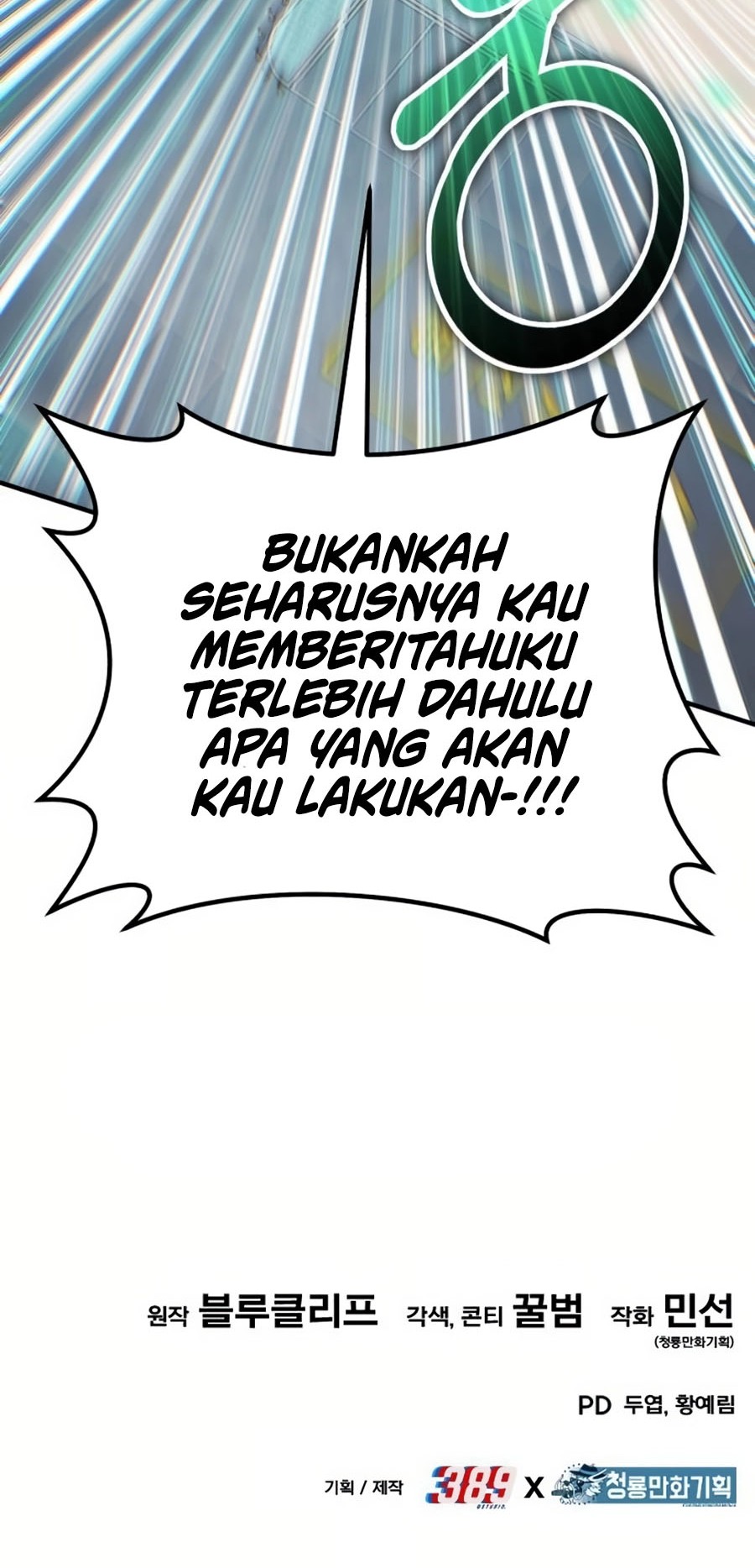 Expelled Hero Is Too Strong Bab 11 halaman 98