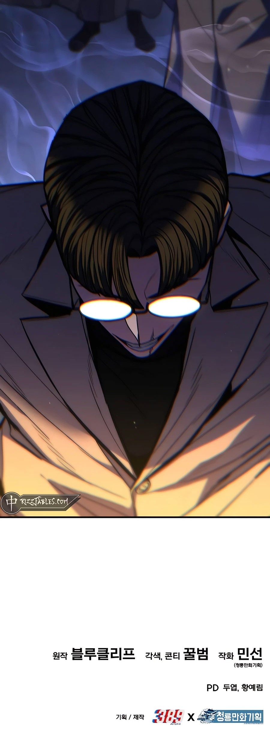 Expelled Hero Is Too Strong Bab 12 halaman 100
