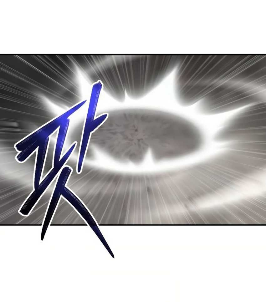 Expelled Hero Is Too Strong chapter 15 halaman 95
