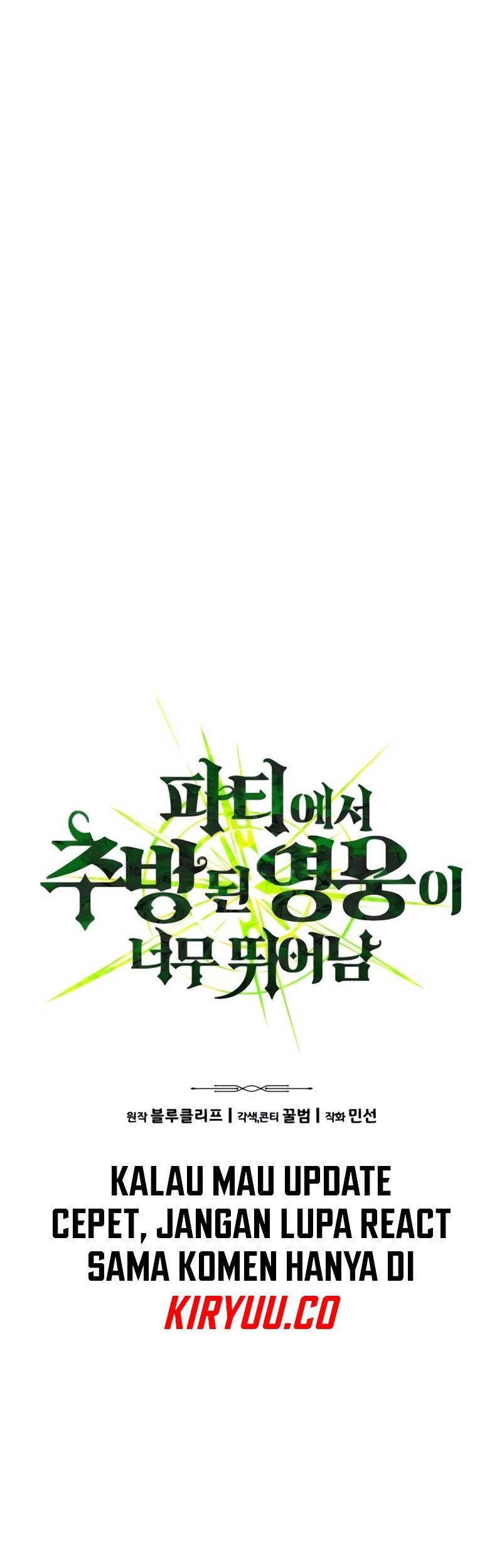 Expelled Hero Is Too Strong chapter 16 halaman 7