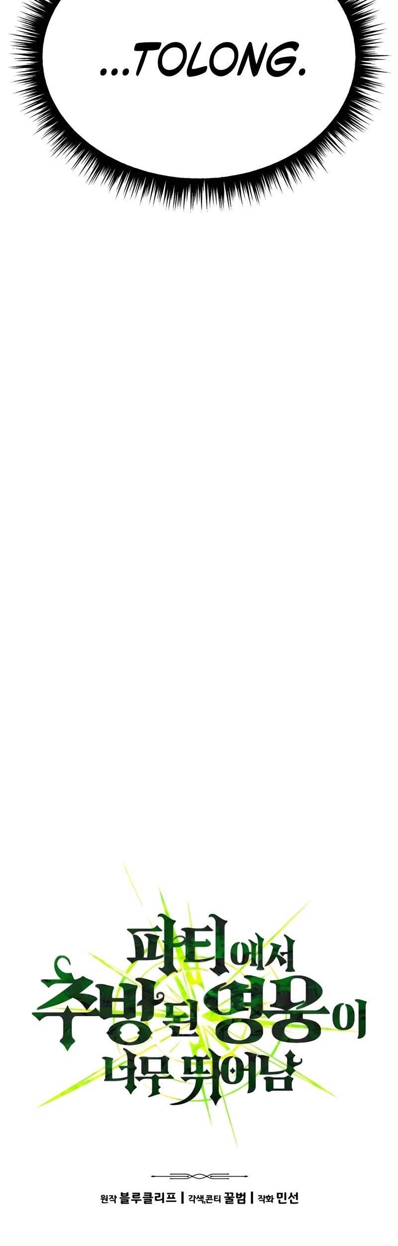 Expelled Hero Is Too Strong Bab 17 halaman 7