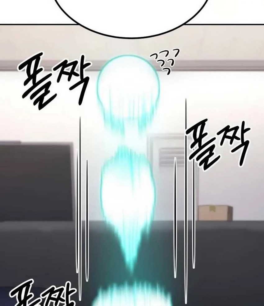 Expelled Hero Is Too Strong chapter 19 halaman 43