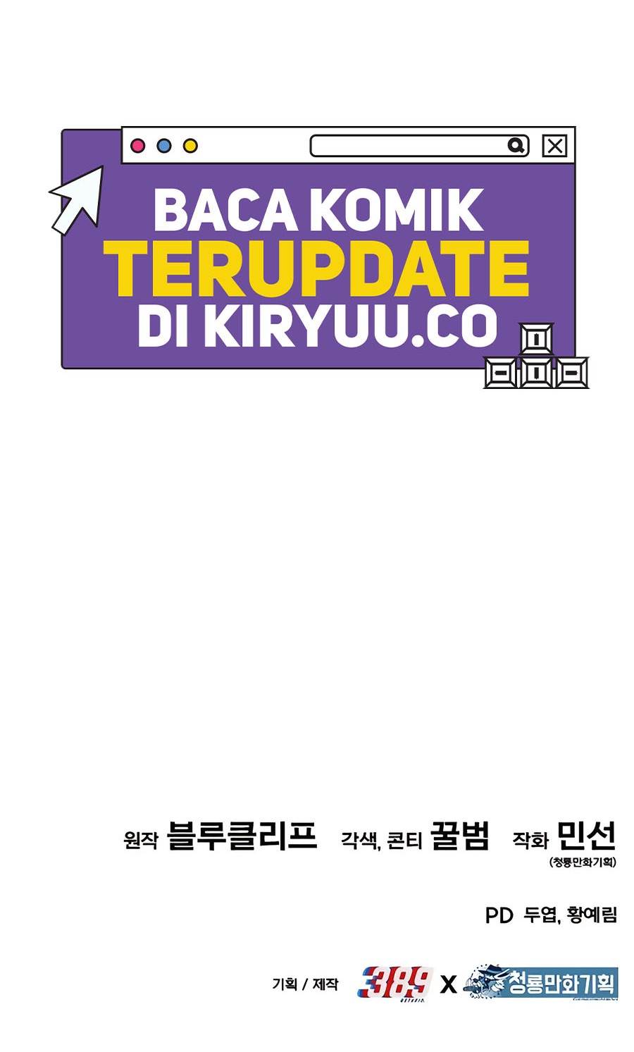 Expelled Hero Is Too Strong chapter 21 halaman 105