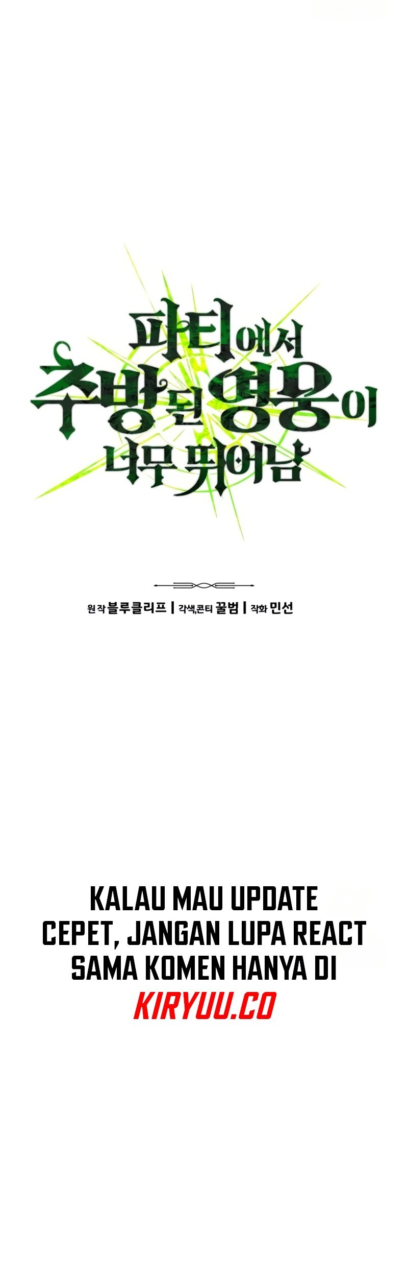 Expelled Hero Is Too Strong chapter 22 halaman 8