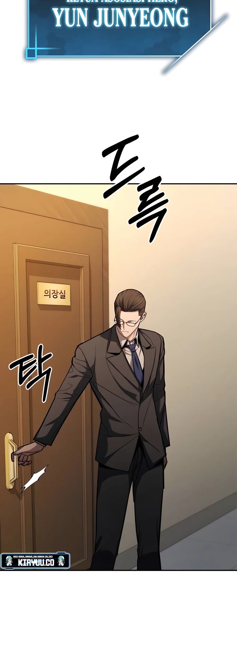Expelled Hero Is Too Strong chapter 23 halaman 93