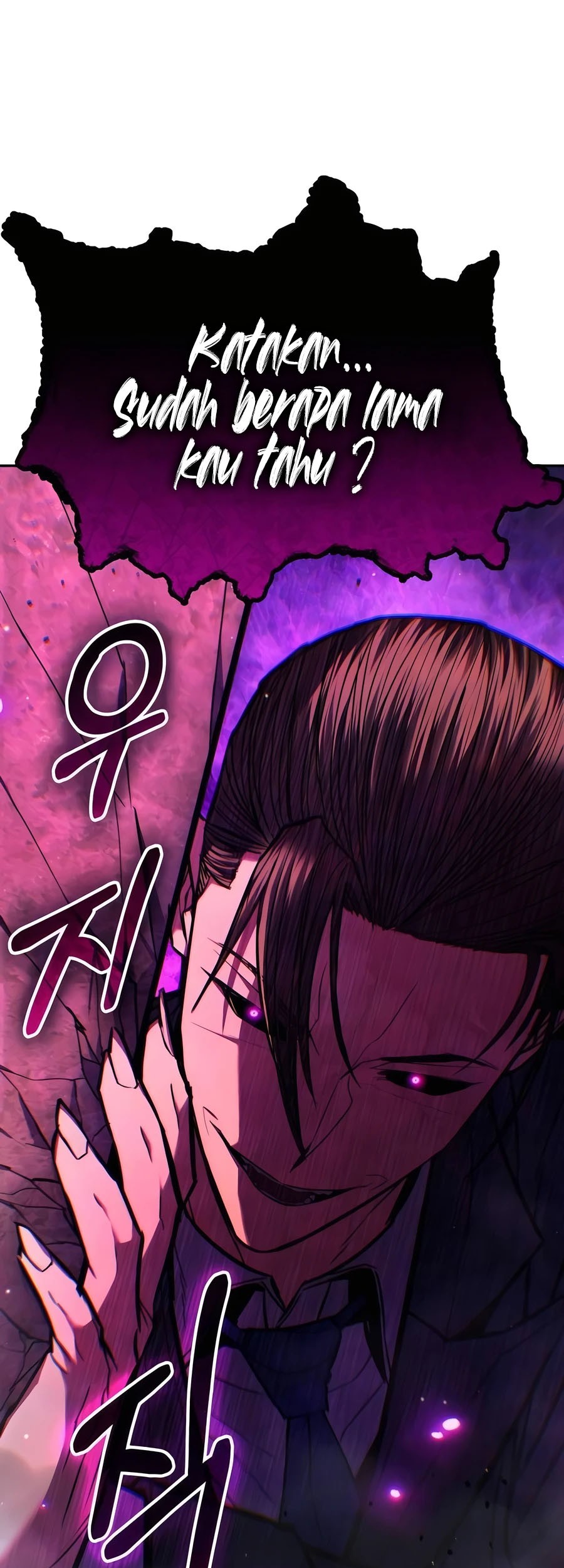 Expelled Hero Is Too Strong chapter 23 halaman 109