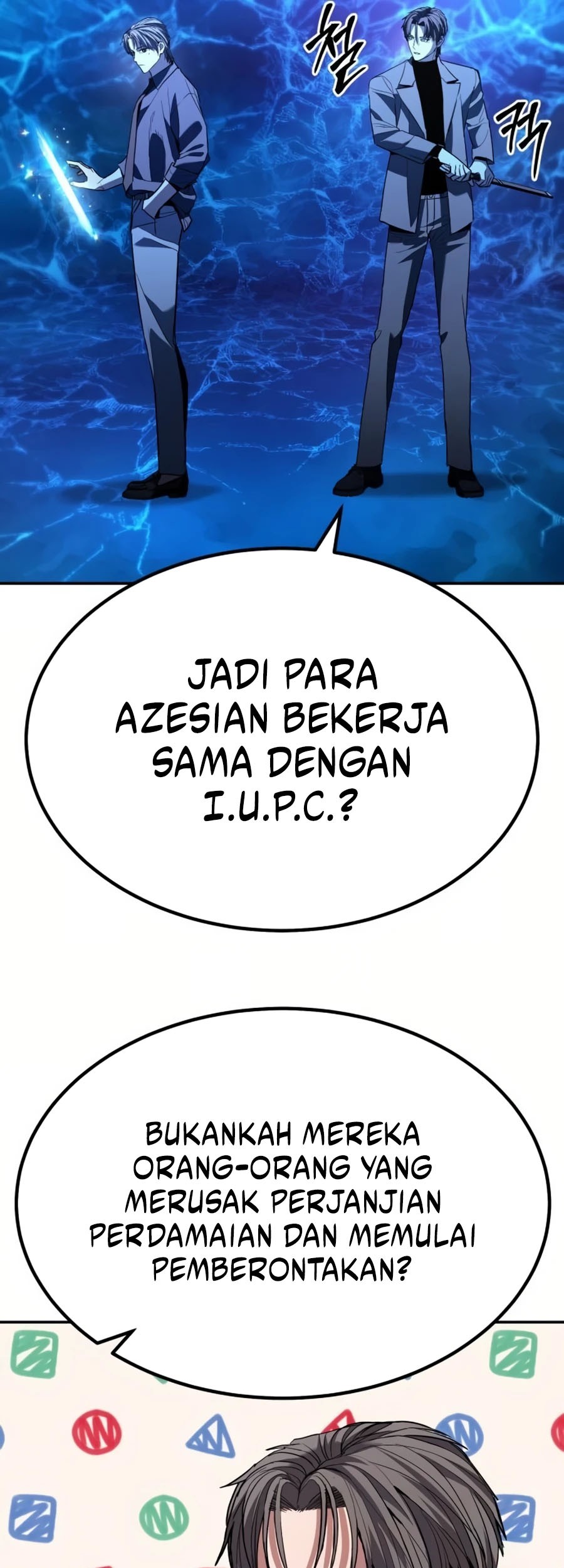 Expelled Hero Is Too Strong chapter 26 halaman 74