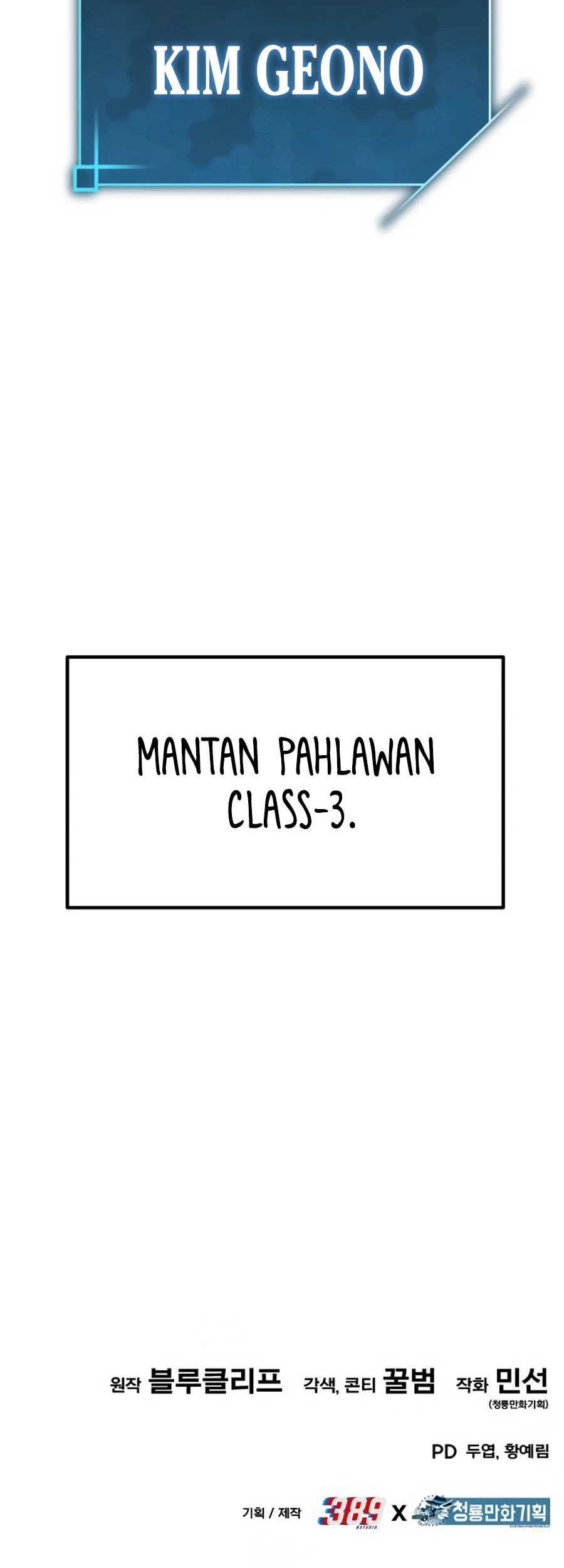 Expelled Hero Is Too Strong chapter 26 halaman 111