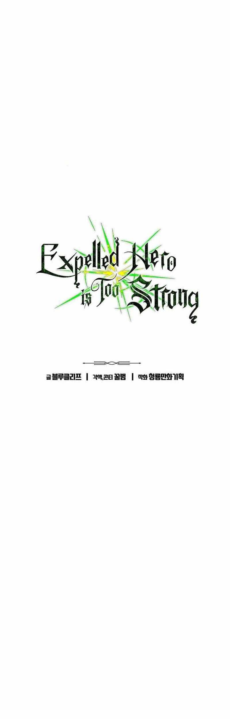 Expelled Hero Is Too Strong Bab 40 halaman 3