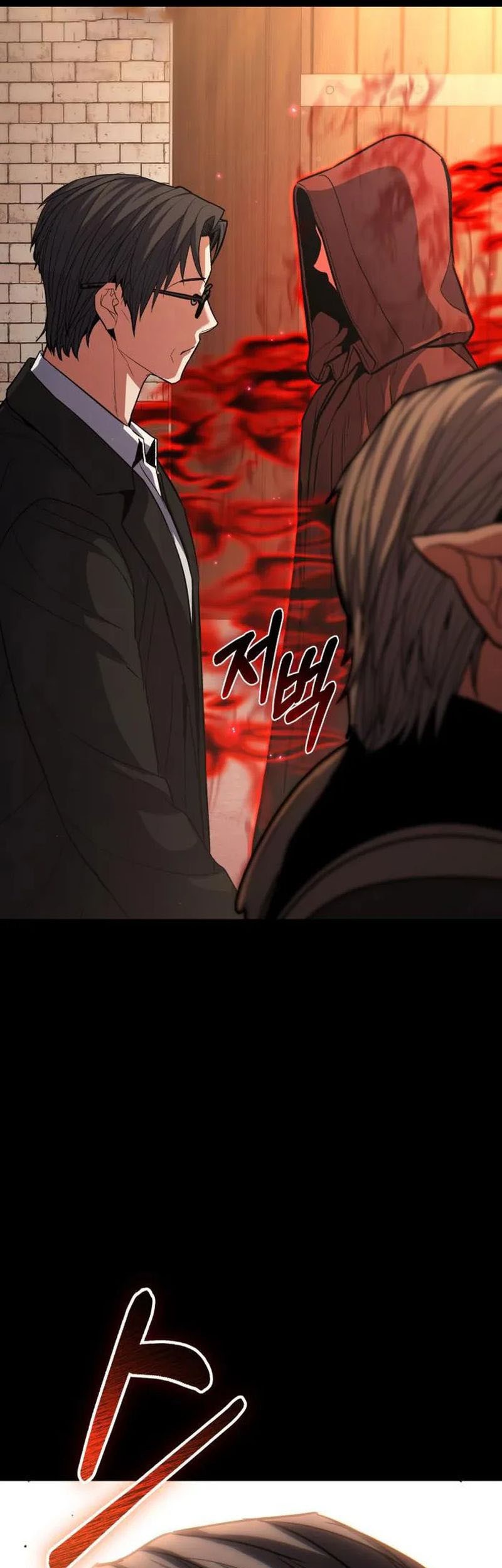 Expelled Hero Is Too Strong chapter 53 halaman 54