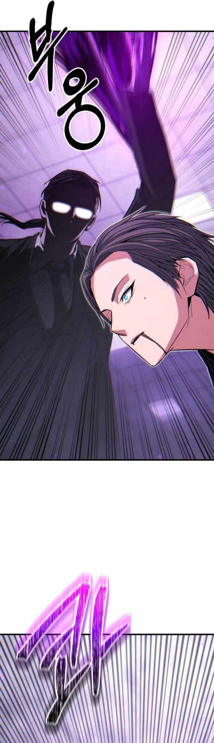 Expelled Hero Is Too Strong Bab 55 halaman 46