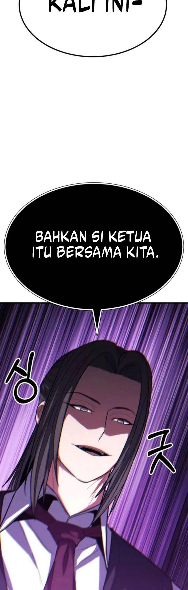 Expelled Hero Is Too Strong chapter 56 halaman 3