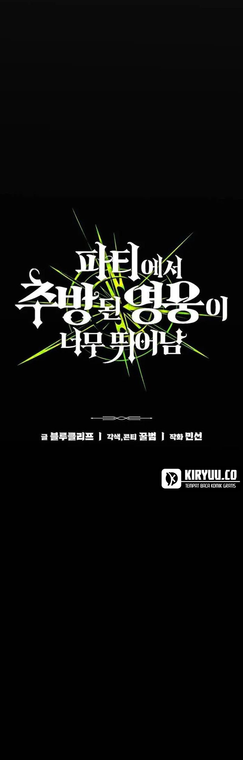 Expelled Hero Is Too Strong chapter 59 halaman 13