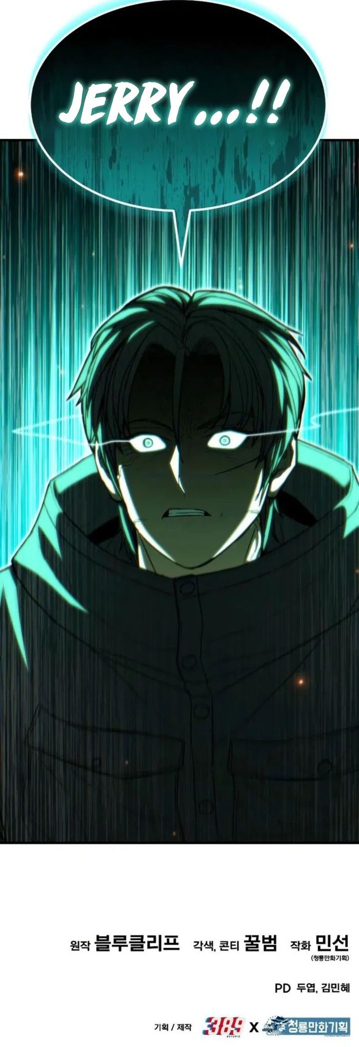 Expelled Hero Is Too Strong chapter 60 halaman 86
