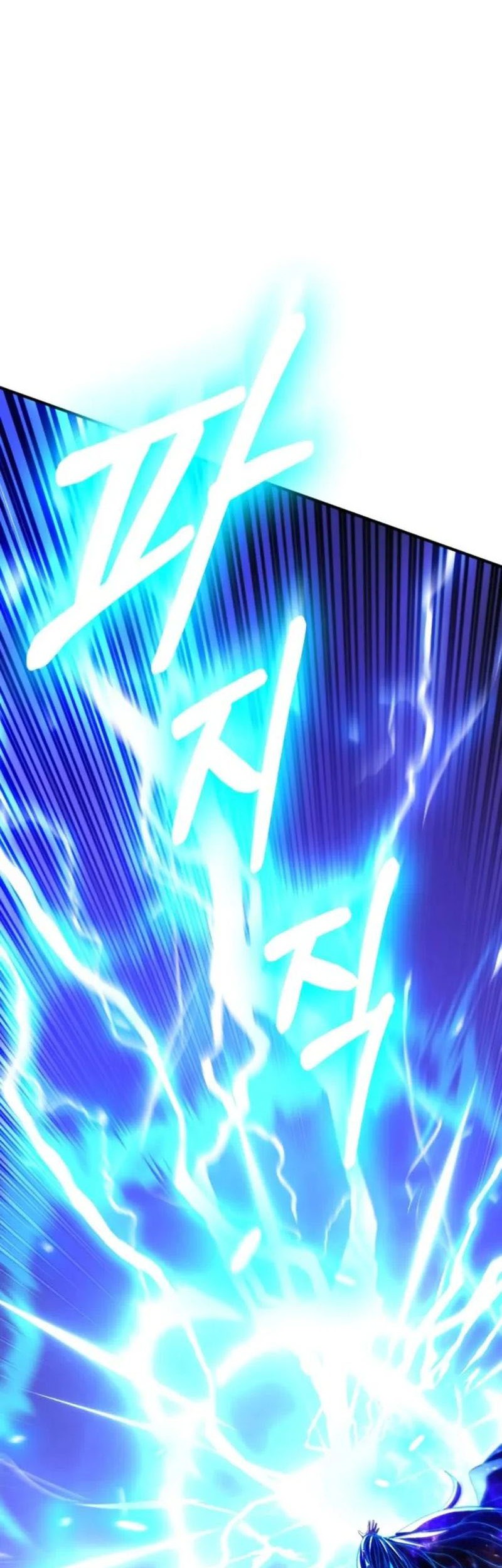 Expelled Hero Is Too Strong Bab 67 halaman 19