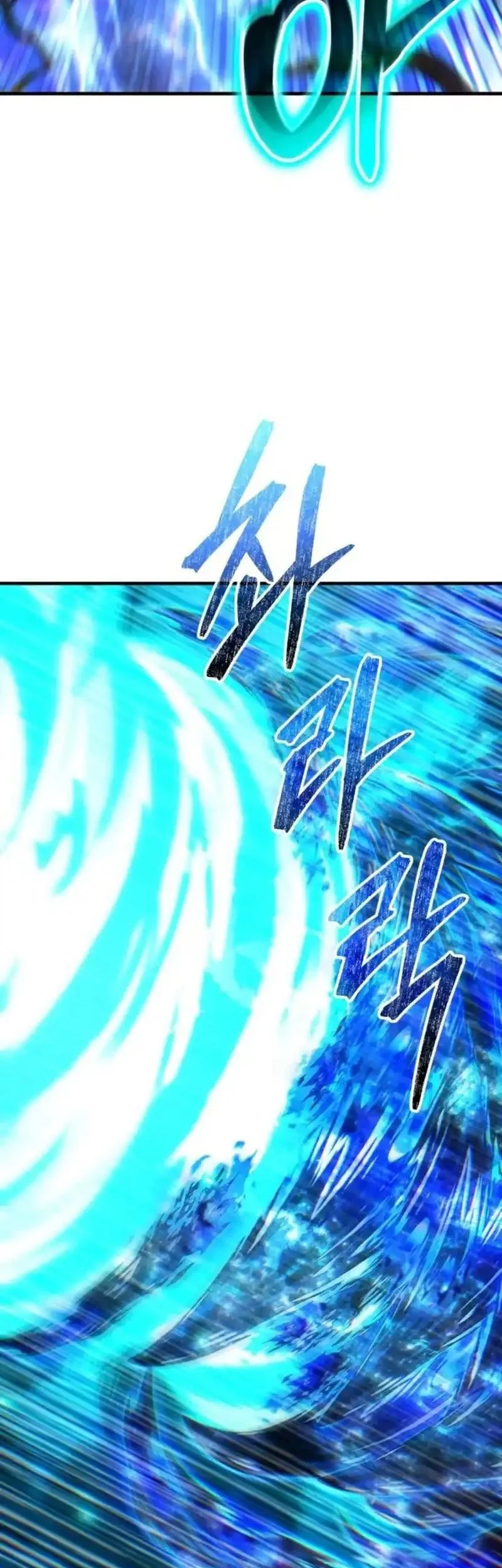 Expelled Hero Is Too Strong chapter 70 halaman 92