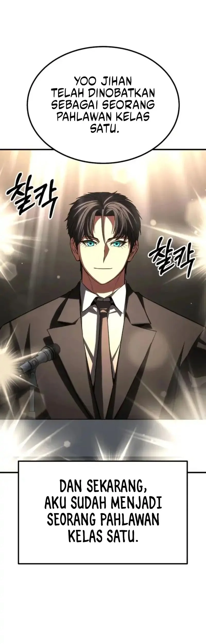 Expelled Hero Is Too Strong chapter 70 halaman 115