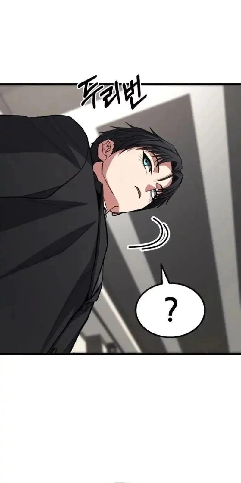 Expelled Hero Is Too Strong chapter 70 halaman 124
