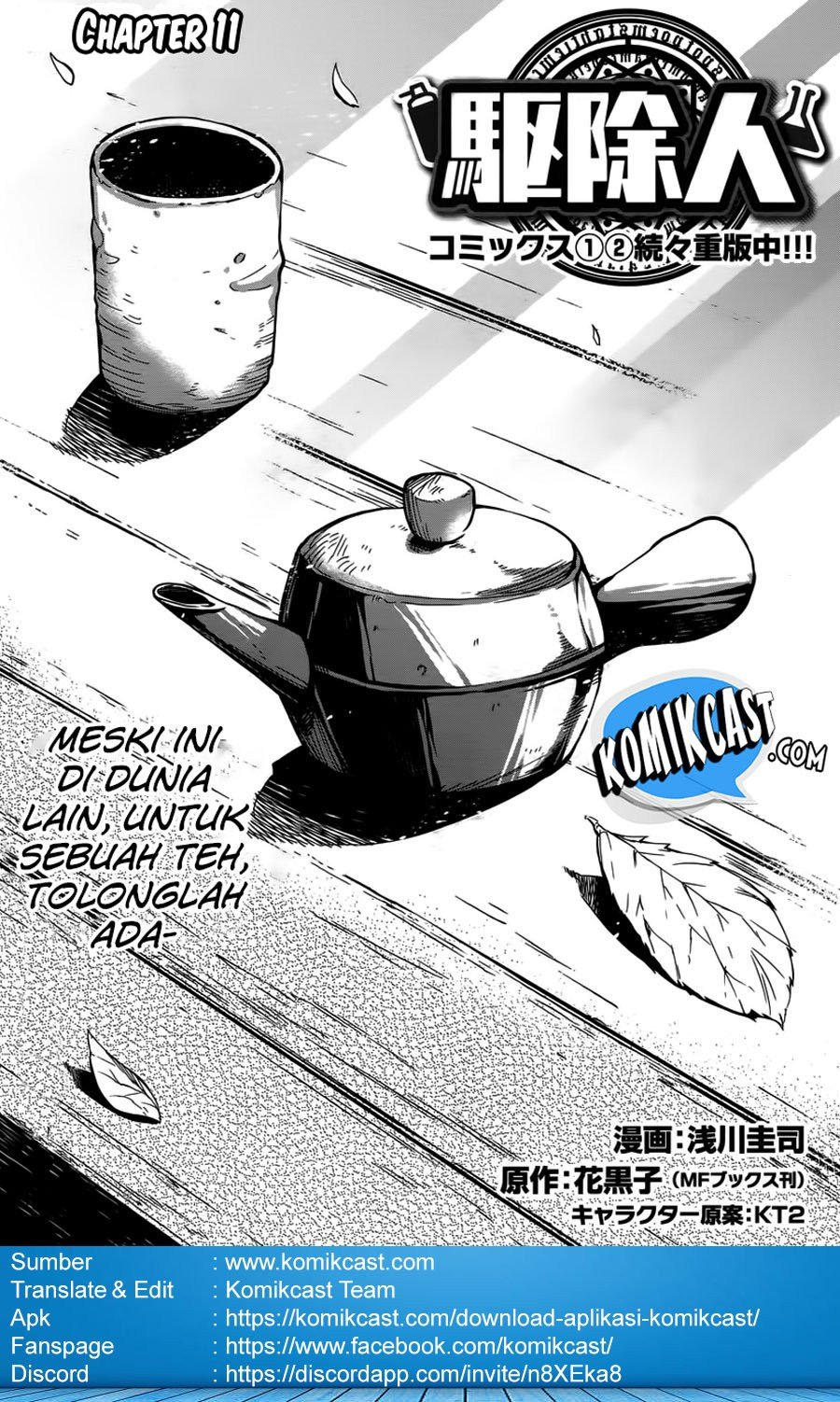 Exterminator Bab 11 halaman 3