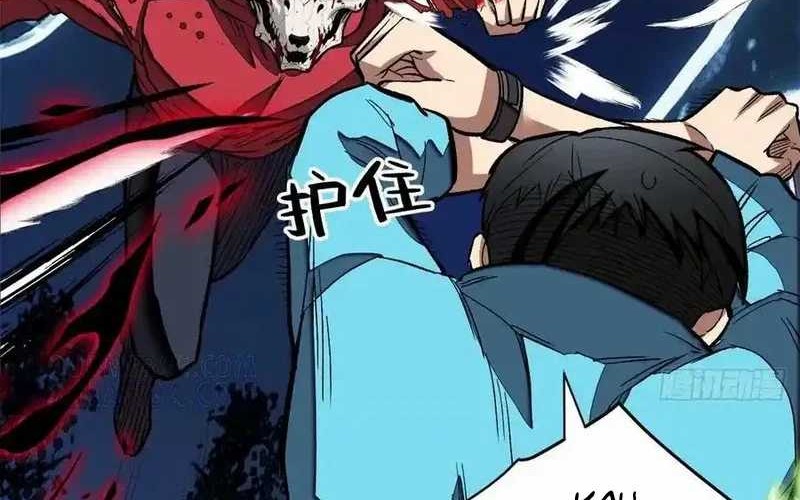 Extraordinary World?! Me… A Vampire?! Bab 12 halaman 18