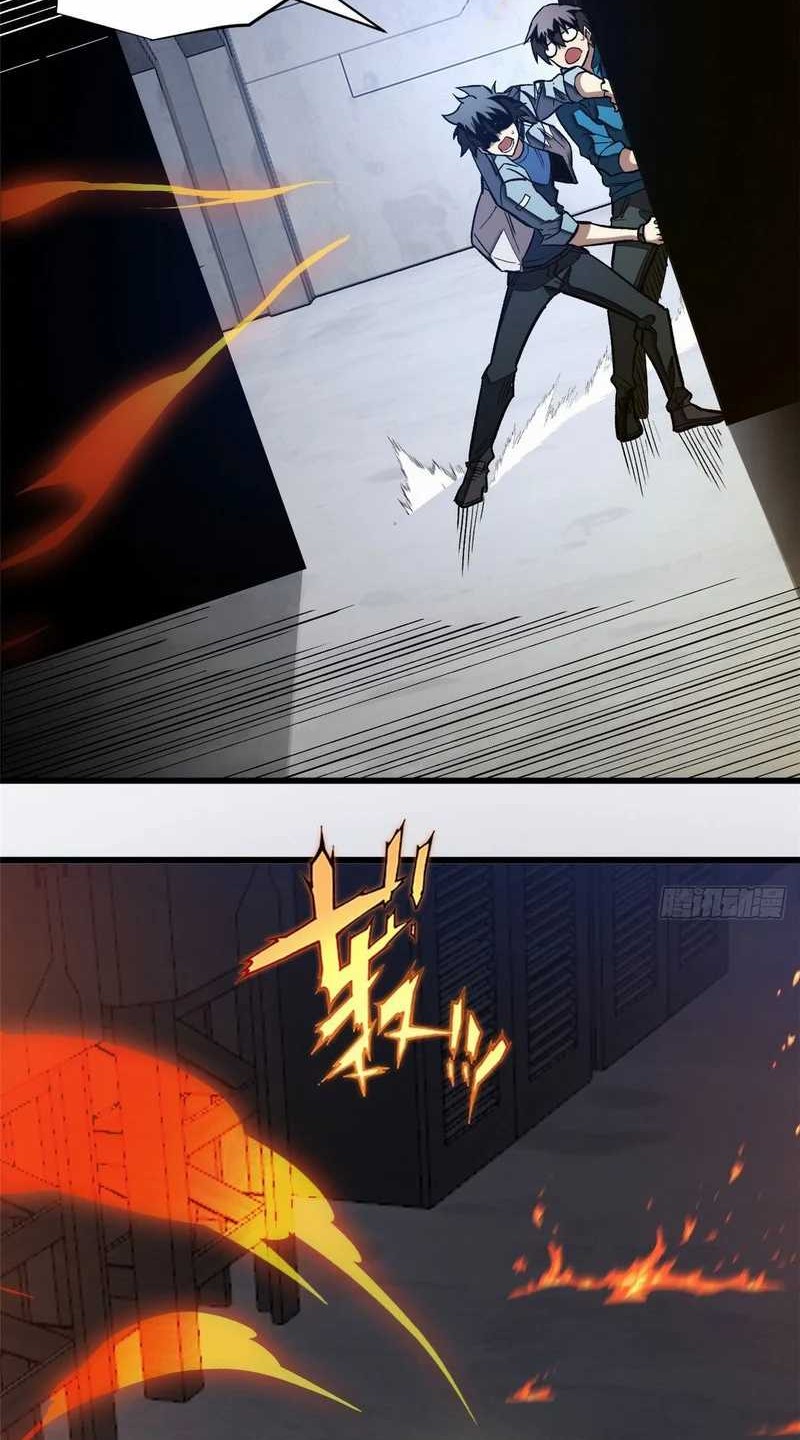 Extraordinary World?! Me… A Vampire?! Bab 14 halaman 34