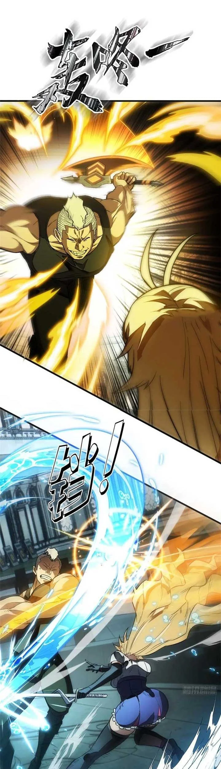 Extraordinary World?! Me… A Vampire?! chapter 17 halaman 11