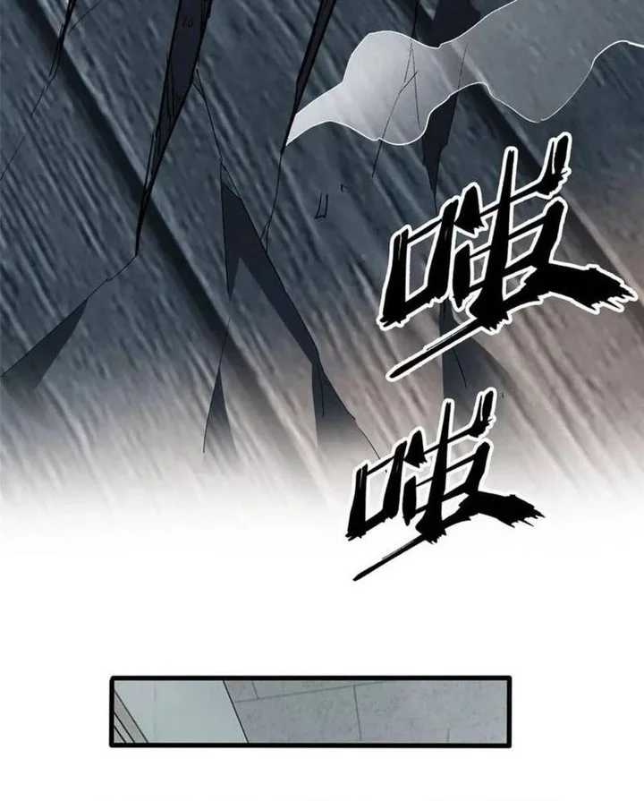 Extraordinary World?! Me… A Vampire?! chapter 19 halaman 22