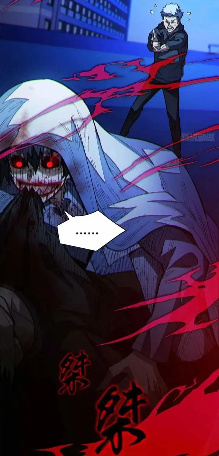 Extraordinary World?! Me… A Vampire?! Bab 21 halaman 14