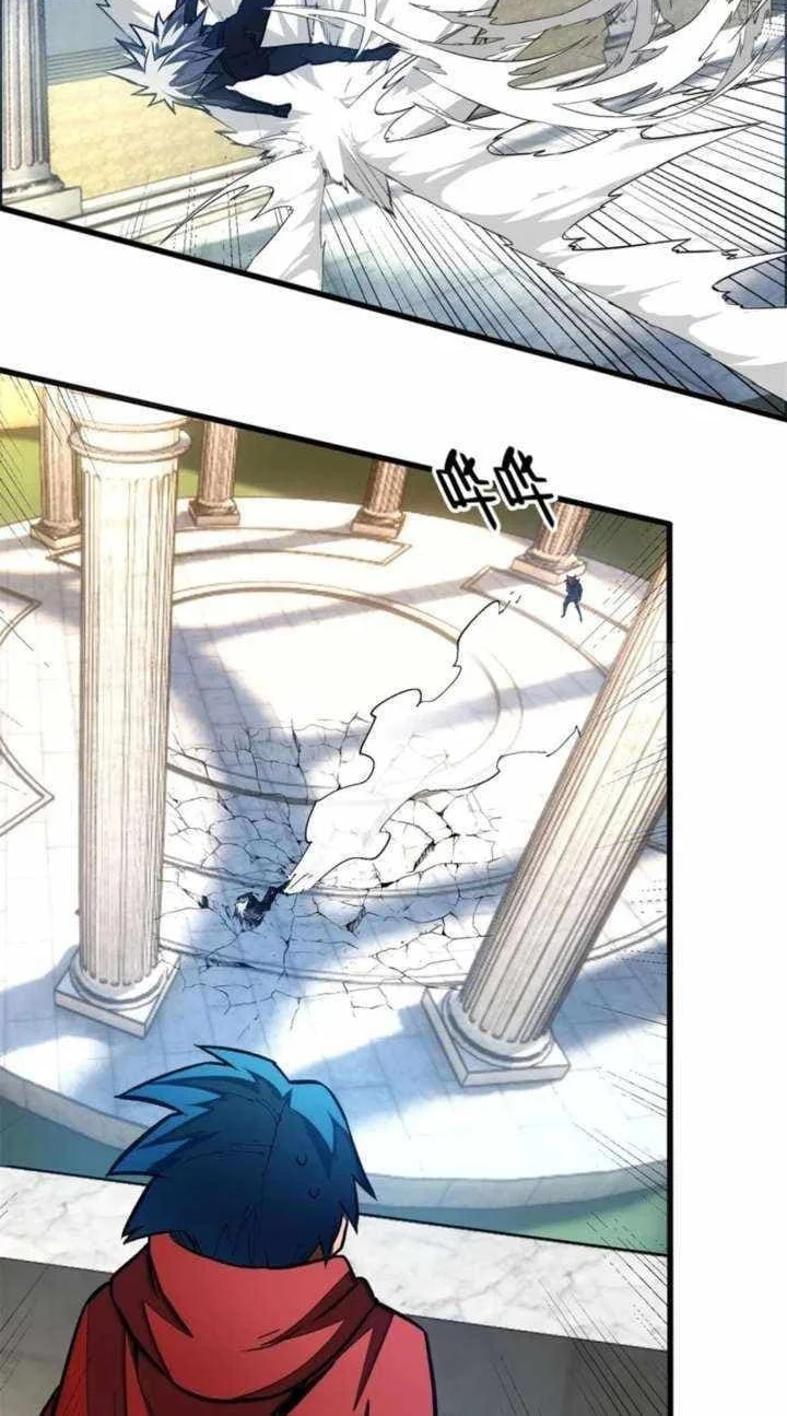 Extraordinary World?! Me… A Vampire?! Bab 35 halaman 23