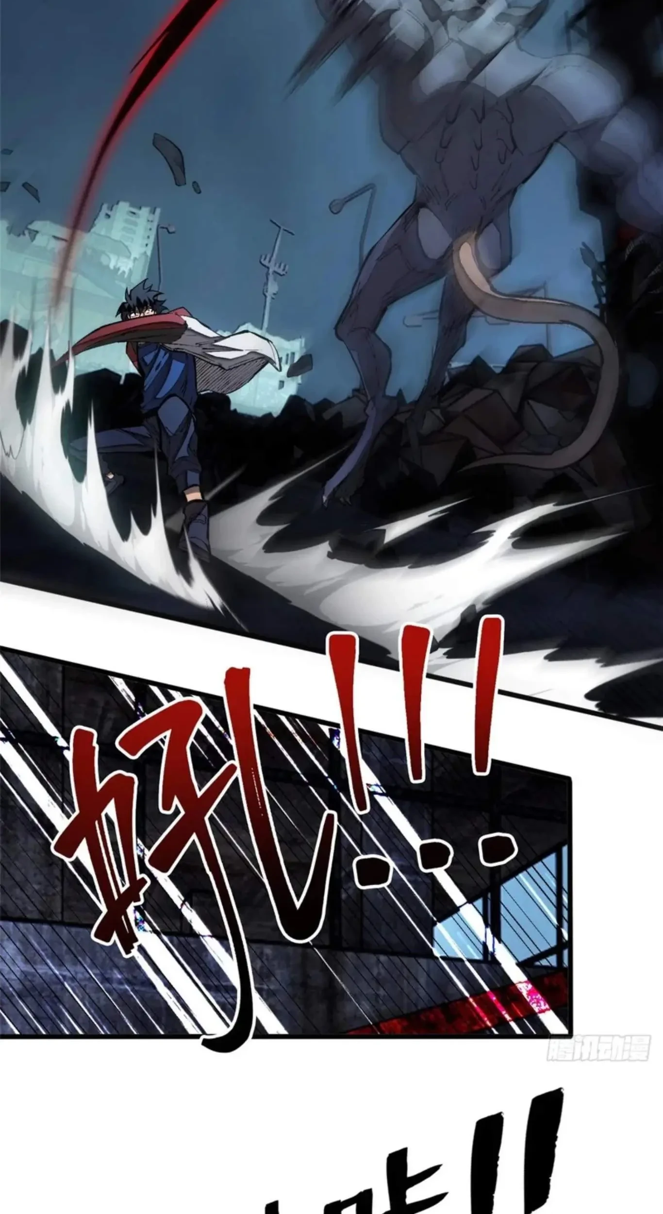 Extraordinary World?! Me… A Vampire?! Bab 39 halaman 16