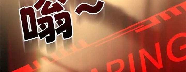 Extraordinary World?! Me… A Vampire?! chapter 7 halaman 2