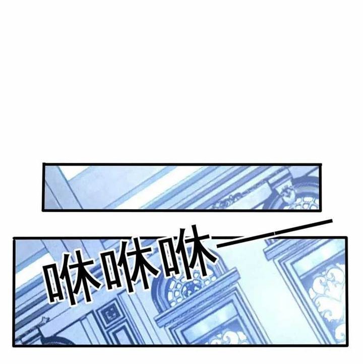 Extraordinary World?! Me… A Vampire?! Bab 8 halaman 20