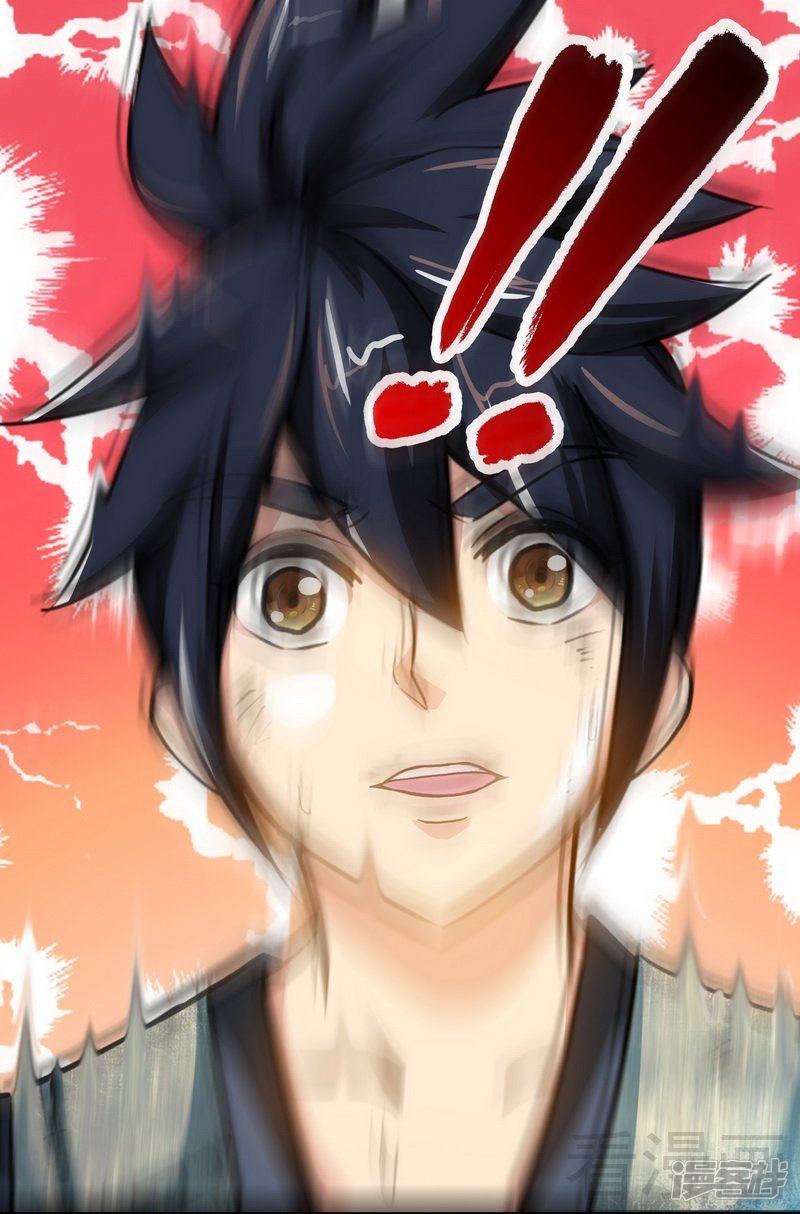 Extreme God Bab 02 halaman 42