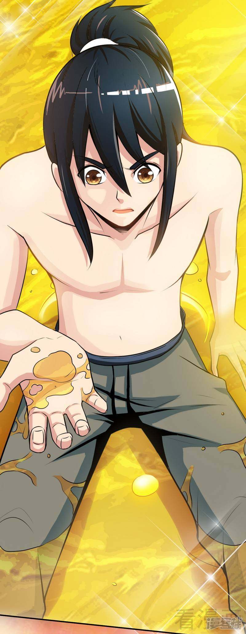 Extreme God Bab 03 halaman 6