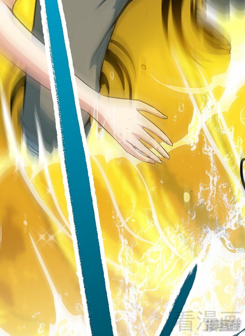 Extreme God Bab 03 halaman 25
