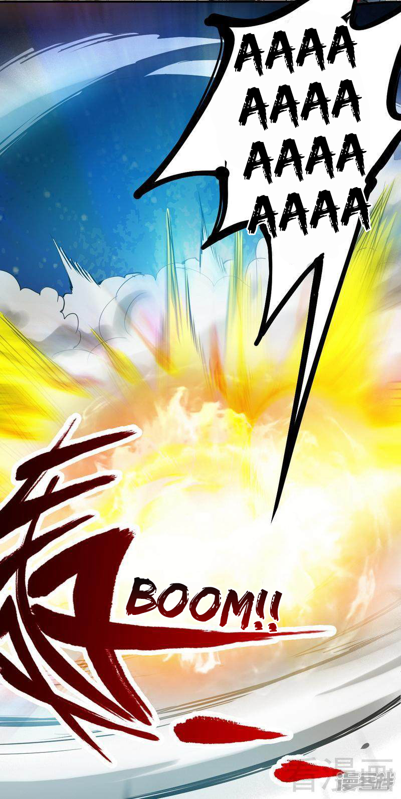 Extreme God Bab 04 halaman 32