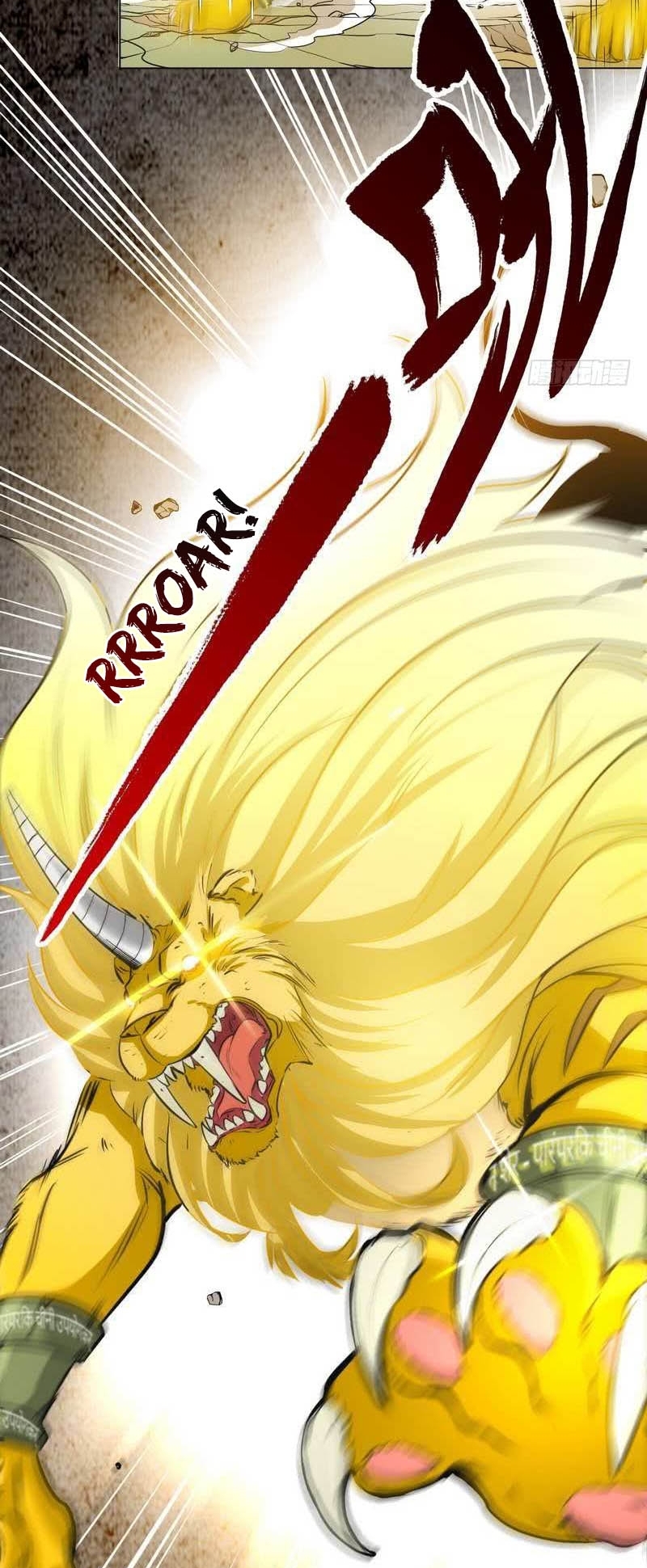 Extreme God Bab 06 halaman 33
