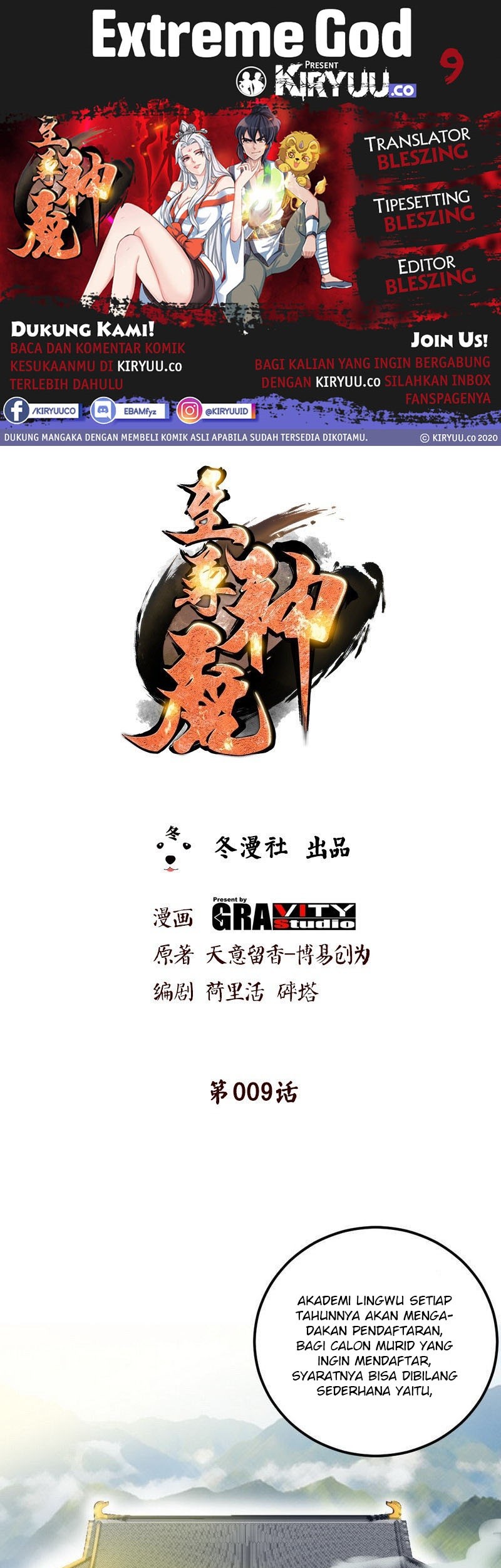 Extreme God chapter 09 halaman 1