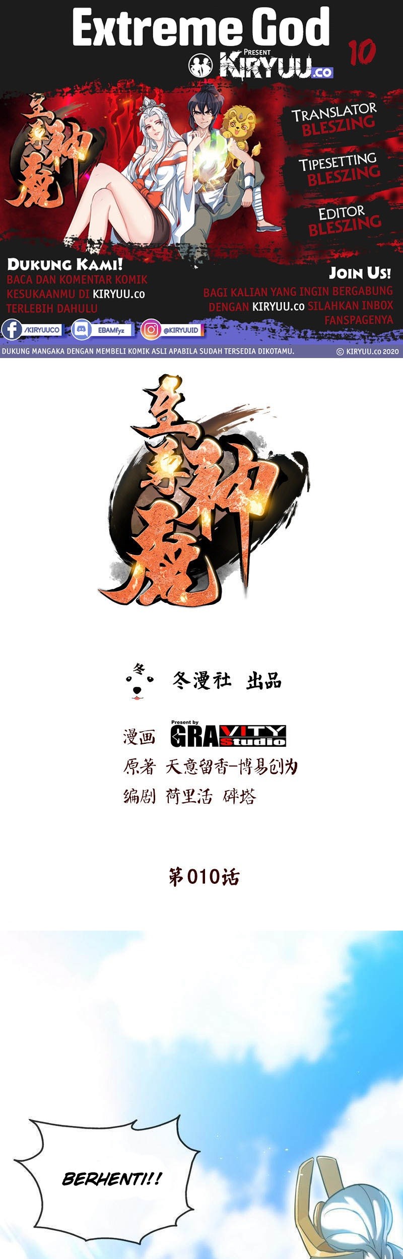 Extreme God chapter 10 halaman 1