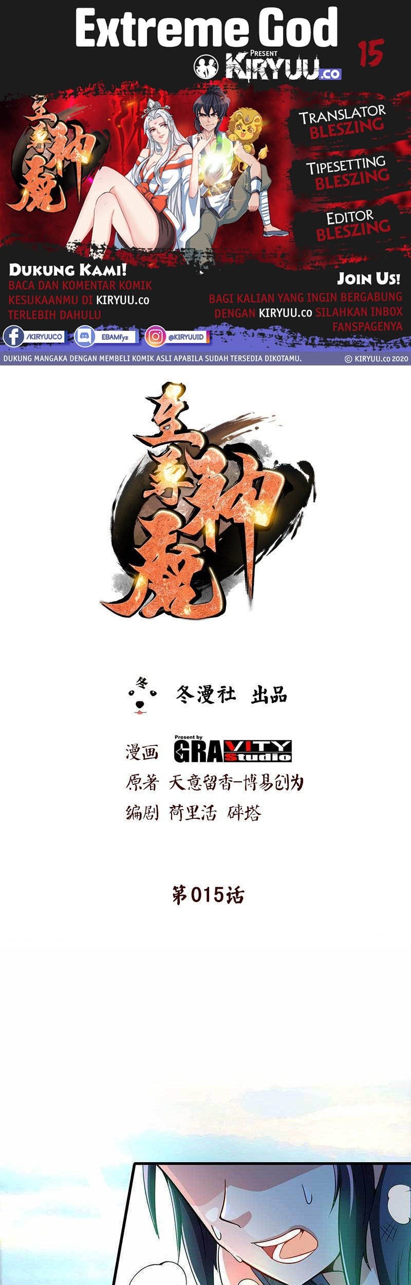 Extreme God chapter 15 halaman 1