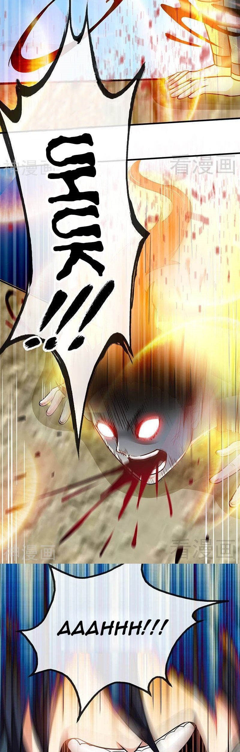 Extreme God chapter 15 halaman 17