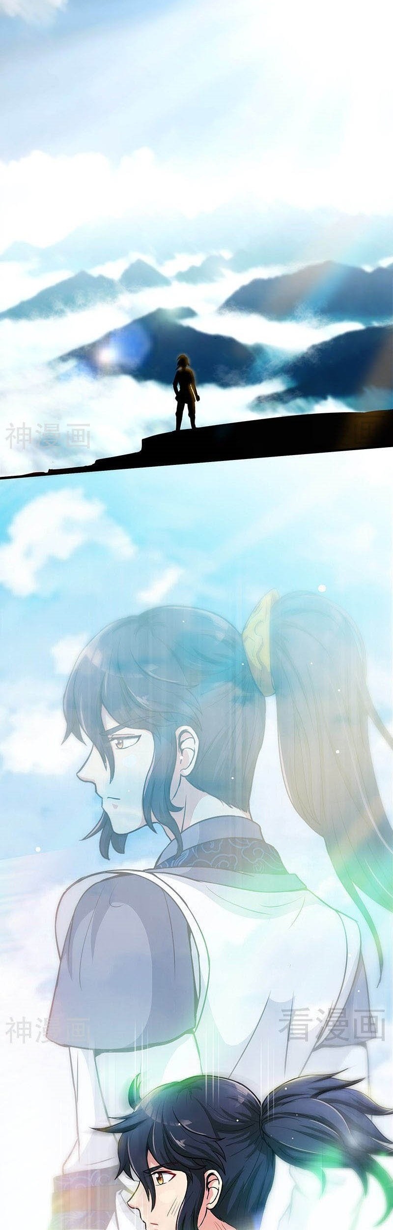 Extreme God chapter 15 halaman 21
